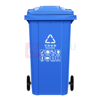 海亚森 HAIYASEN 可挂车带轮户外分类加厚垃圾桶 240L M7005 (蓝色)