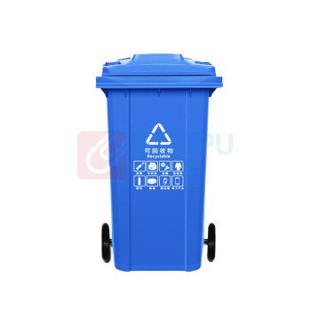 海亚森 HAIYASEN 可挂车带轮户外分类加厚垃圾桶 240L M7005 (蓝色)