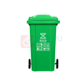 海亚森 HAIYASEN 可挂车带轮户外分类加厚垃圾桶 240L M7006 (绿色)