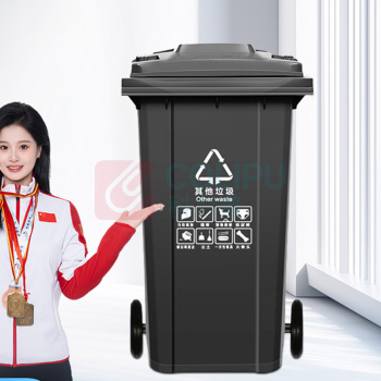 海亚森 HAIYASEN 可挂车带轮户外分类加厚垃圾桶 240L M7007 (黑色)