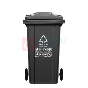 海亚森 HAIYASEN 可挂车带轮户外分类加厚垃圾桶 240L M7007 (黑色)