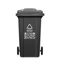 海亚森 HAIYASEN 可挂车带轮户外分类加厚垃圾桶 240L M7007 (黑色)
