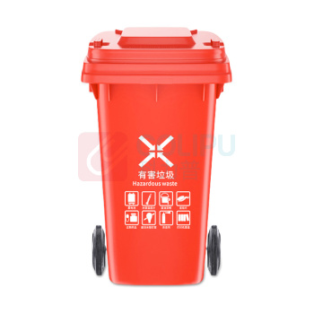 海亚森 HAIYASEN 非挂车带轮户外分类加厚垃圾桶 240L M7008 (红色)