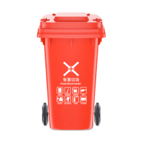 海亚森 HAIYASEN 非挂车带轮户外分类加厚垃圾桶 240L M7008 (红色)