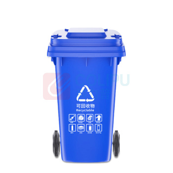 海亚森 HAIYASEN 非挂车带轮户外分类加厚垃圾桶 240L M7009 (蓝色)