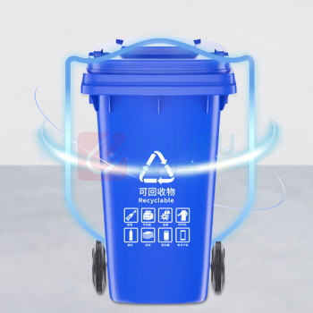 海亚森 HAIYASEN 非挂车带轮户外分类加厚垃圾桶 240L M7009 (蓝色)