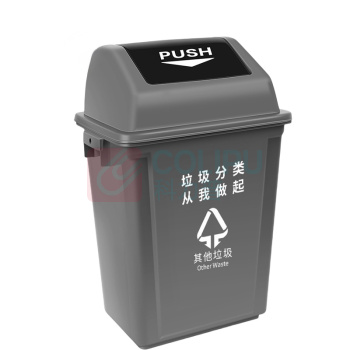 海亚森 HAIYASEN 摇盖长方形加厚垃圾桶 20L M7020 (灰色)