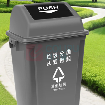 海亚森 HAIYASEN 摇盖长方形加厚垃圾桶 20L M7020 (灰色)
