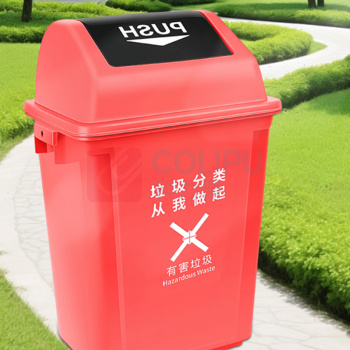 海亚森 HAIYASEN 摇盖长方形加厚垃圾桶 20L M7021 (红色)