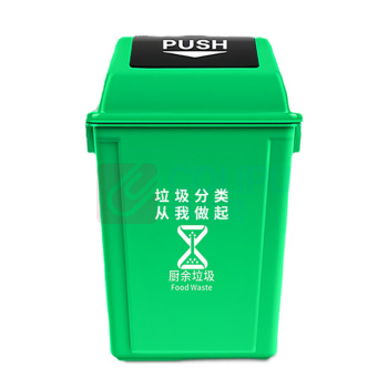 海亚森 HAIYASEN 摇盖长方形加厚垃圾桶 40L M7022 (绿色)