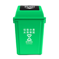 海亚森 HAIYASEN 摇盖长方形加厚垃圾桶 40L M7022 (绿色)