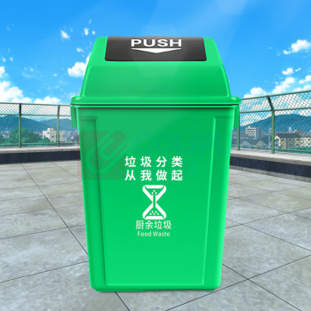海亚森 HAIYASEN 摇盖长方形加厚垃圾桶 40L M7022 (绿色)