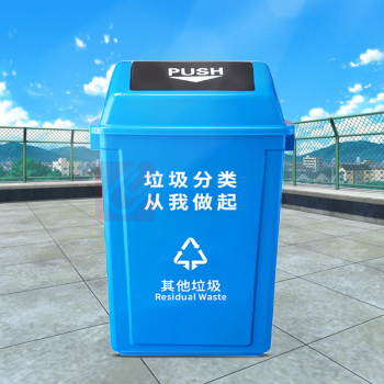 海亚森 HAIYASEN 摇盖长方形加厚垃圾桶 40L M7023 (蓝色)