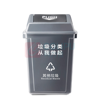 海亚森 HAIYASEN 摇盖长方形加厚垃圾桶 40L M7024 (灰色)