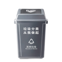 海亚森 HAIYASEN 摇盖长方形加厚垃圾桶 40L M7024 (灰色)