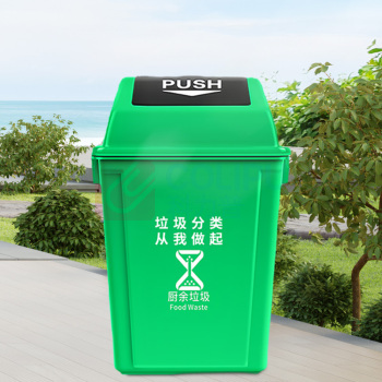 海亚森 HAIYASEN 摇盖长方形加厚垃圾桶 60L M7026 (绿色)