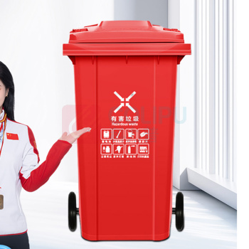 海亚森 HAIYASEN 可挂车带轮户外分类加厚垃圾桶 240L M7004 (红色)