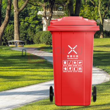 海亚森 HAIYASEN 可挂车带轮户外分类加厚垃圾桶 240L M7004 (红色)