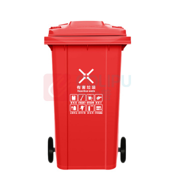 海亚森 HAIYASEN 可挂车带轮户外分类加厚垃圾桶 240L M7004 (红色)