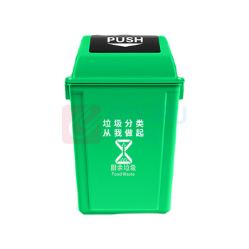 海亚森 HAIYASEN 摇盖长方形加厚垃圾桶 20L M7018 (绿色)