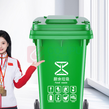 海亚森 HAIYASEN 非挂车带轮户外分类加厚垃圾桶 240L M7010 (绿色)