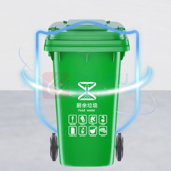 海亚森 HAIYASEN 非挂车带轮户外分类加厚垃圾桶 240L M7010 (绿色)