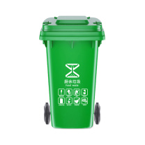 海亚森 HAIYASEN 非挂车带轮户外分类加厚垃圾桶 240L M7010 (绿色)