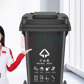 海亚森 HAIYASEN 非挂车带轮户外分类加厚垃圾桶 240L M7011 (黑色)