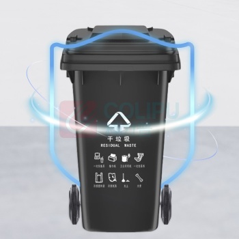 海亚森 HAIYASEN 非挂车带轮户外分类加厚垃圾桶 240L M7011 (黑色)
