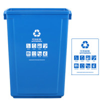 科力邦 Kelibang 分类标识垃圾桶 KB1045 20L 无盖 (蓝色)