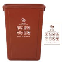 科力邦 Kelibang 分类标识垃圾桶 KB1045 20L 无盖 (咖色)