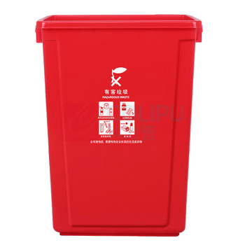 科力邦 Kelibang 分类标识垃圾桶 KB1045 20L 无盖 (红色)