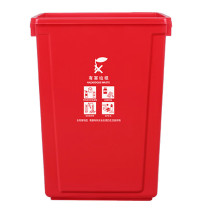 科力邦 Kelibang 分类标识垃圾桶 KB1045 20L 无盖 (红色)