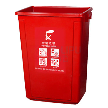 科力邦 Kelibang 分类标识垃圾桶 KB1045 20L 无盖 (红色)