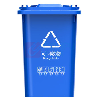 科力邦 Kelibang 户外垃圾桶 KB5102 50L (蓝色)