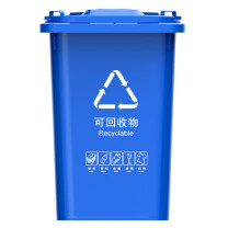 科力邦 Kelibang 户外垃圾桶 KB5102 50L (蓝色)