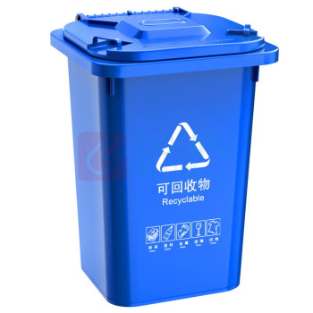 科力邦 Kelibang 户外垃圾桶 KB5102 50L (蓝色)