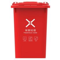 科力邦 Kelibang 户外垃圾桶 KB5101 50L (红色) 有害垃圾