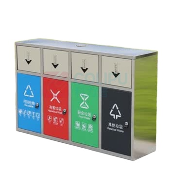 舒蔻 不锈钢户外垃圾桶 四分类推盖款