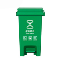 科力邦 Kelibang 脚踏式分类垃圾桶 KB5140 30L