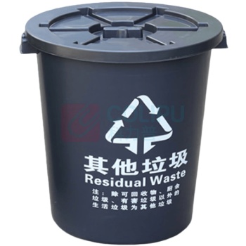 安赛瑞 带盖圆桶垃圾桶 7F00488 34*44cm 45L (灰色) 其他垃圾