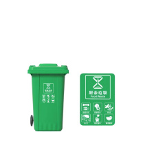 京信工 垃圾桶 加厚带轮不带脚踏 240L (绿色) 商用物业分类 带盖