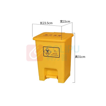 京信工 废物桶 脚踏桶加厚 10L (黄色)