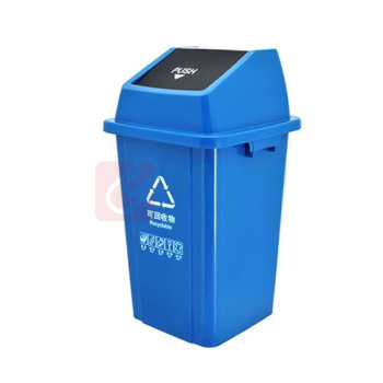 安居先森 分类摇盖垃圾桶 03系款 60L-D (蓝色)