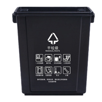 科力邦 Kelibang 分类无盖塑料垃圾桶 KB1045 215mm*330mm*350mm 20L (黑色) 干垃圾