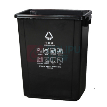 科力邦 Kelibang 分类无盖塑料垃圾桶 KB1045 265mm*400mm*475mm 40L (黑色) 干垃圾