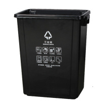 科力邦 Kelibang 分类无盖塑料垃圾桶 KB1045 265mm*400mm*475mm 40L (黑色) 干垃圾