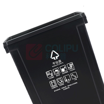 科力邦 Kelibang 分类无盖塑料垃圾桶 KB1045 265mm*400mm*475mm 40L (黑色) 干垃圾