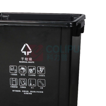 科力邦 Kelibang 分类无盖塑料垃圾桶 KB1045 265mm*400mm*475mm 40L (黑色) 干垃圾