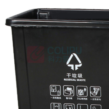 科力邦 Kelibang 分类无盖塑料垃圾桶 KB1045 265mm*400mm*475mm 40L (黑色) 干垃圾